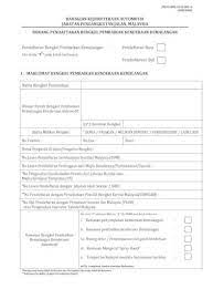 Please fill this form, we will try to respond as soon as possible. Bahagian Kejuruteraan Automotif Dashboard Jpj Borang Jabatan Pengangkutan Jalan Malaysia Borang Pendaftaran Bengkel Pembaikan Kenderaan Kemalangan Pendaftaran Bengkel Pembaikan Pdf Document