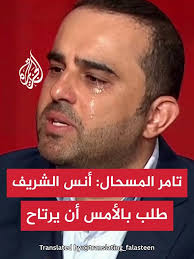 Tamer Almisshal Jazeera