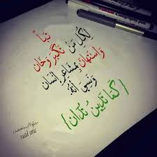 Check spelling or type a new query. Ø§Ø¬Ù…Ù„ Ù…Ø§ Ù‚ÙŠÙ„ ÙÙŠØ³ Ø¨ÙˆÙƒ ÙƒÙ„Ù…Ø§Øª Ø±Ø§Ù‚ÙŠØ© Ù„Ù„ÙÙŠØ³ ØµØ¨Ø§Ø­ÙŠØ§Øª