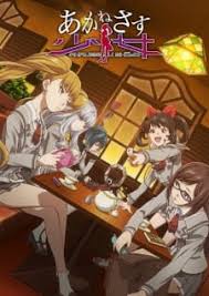 People got worried when netflix was suddenly in the anime game. Animax Anime Producer Myanimelist Net