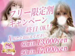 銀座 メンズエステ｜銀座メンズエステランキング AromaT+ アロマティープラス