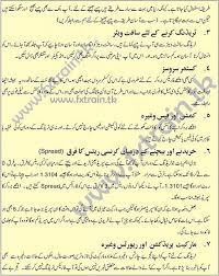 Download paid udemy courses for free. Urdu Forex Guide Forex Guide ÙØ§Ø±ÛŒÚ©Ø³ Ù¹Ø±ÛŒÚˆÙ†Ú¯ Ø§Ø±Ø¯Ùˆ Ù…ÛŒÚº Ø³ÛŒÚ©Ú¾ÛŒÚº Best Broker Of Asia To Trade The Forex Market Effectivel Forex Forex Trading Forex Trading Tips