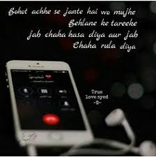 परिपक्वता कोट्स maturity quotes in hindi status shayari. Fake Love