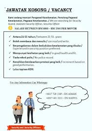 Company list ghana accra security & protection security services. Y Force Security Jb Home Facebook