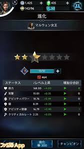 「シャドウ・オブ・ウォー THE MOBILE GAME』」の画像検索結果