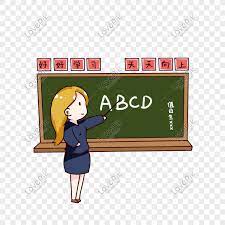 11 gambar kartun seorang guru muslimah gambar gambar dibawah ini bisa anda simpan sebagai koleksi didalam galeri bagi anda yang di 2020 kartun 31 gambar guru mengajar dikelas kartun 15 idea set induksi raihan jalaludin s blog download materi pembelajaran sma negeri 1 bebandem. Guru Mengajar Hari Guru Kartun Gambar Unduh Gratis Imej 611039737 Format Psd My Lovepik Com