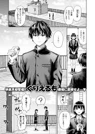 卒業式の日、美男子の第二ボタンをもらうため女子12人が大集合ｗｗｗｗｗ | 第二ボタンください! | 無料エロ漫画サイト 週刊ナンネットマンガ