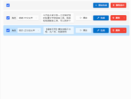 无限制使用！Ai配音工具来了，免费文字转语音神器，支持多角色 ...