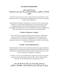 He is the one who owns each attribute and manner of glory, majesty, superiority, generosity, and honour. Doa Majlis Perhimpunan