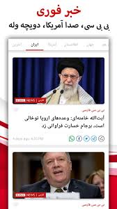 Bbc persian television is the bbc's persian news channel that started broadcasting in 2009. Persian News Farsi News Live Tv For Android Apk Download