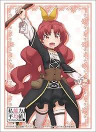 This leather card sleeve requires some leather stitching work to be done. Bushiroad Sleeve Collection Hg Vol 2332 Didn T I Say To Make My Abilities Average In The Next Life Reina Card Sleeve Hobbysearch Trading Card Store