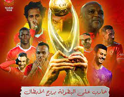 Jun 27, 2021 · caf champions league final : Cafcl Projects Photos Videos Logos Illustrations And Branding On Behance