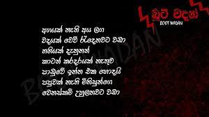 We did not find results for: Boot Wadan à¶¶ à¶§ à·€à¶¯à¶± Fotos Facebook