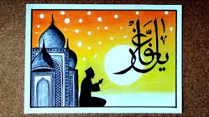 Mungkin banyak yang perlu untuk membuat pengumuman seputar ramadhan, baik untuk media sosial maupun dicetak. Kaligrafi Asmaul Husna Poster Ramadhan Marhaban Ya Ramadhan 2021 Youtube