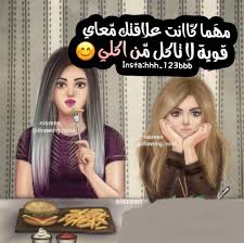 صور صديقات كرتونيه رمزيات بنات كرتون عن الصداقه