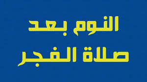 هل تعلم أين تذهب الروح عند النوم لن تصدق ماذا يحدث سبحان الله youtube warrior quotes islamic phrases black magic book