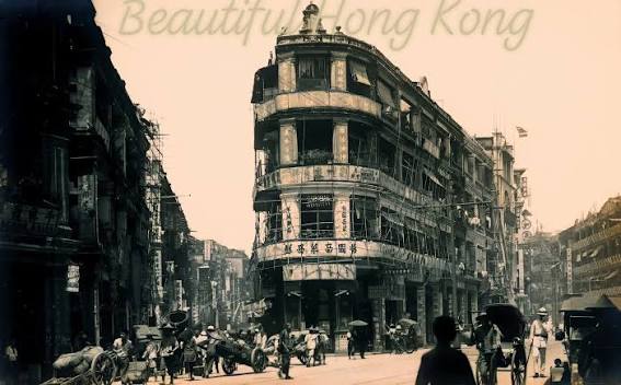 Hong Kong – 1840 – one of the earliest images of Hong Kong. A bit different now. (Acknowledgement to Nigel Cameron (1991). *An Illustrated History of Hong Kong*. Hong Kong: Oxford University Press).