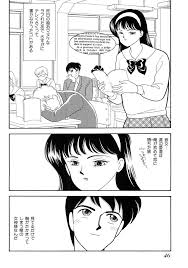 HOPS 第01巻 無料でエロ漫画・同人誌を楽しむ｜Hentai – Raw - EroinaSekai