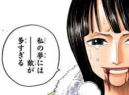 ロビン誕生日記念！】闇の世界から、陽のあたる海へ…。仲間と共に強く咲き誇るロビンの魅力を総特集！ | ニュース | ONE  PIECE.com（ワンピース ドットコム）