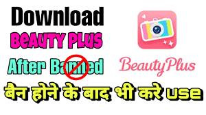 Bestme, mejor autofoto de la belleza! How To Download Beauty Plus After Bannd Beautyplus Camera Kaise Download Kre Beauty Plus Camera Youtube