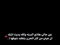 Pin By Lolo 6666 On يوميات Islamic Quotes Wallpaper Book Photography Instagram Cover Photo Quotes
