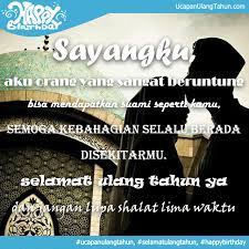 Kesabaran Ayah Selalu Membuat Hati Selamat Ulang Tahun Suami Ucapan Selamat Ulang Tahun Selamat Ulang Tahun