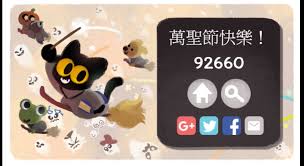 Google doodle halloween 2018 gameplay team green vs team purple win all games. Pin On Google