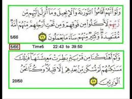 Surah taha ayat 69 in urdu translation. Sura5 Verse 65 69 A Youtube