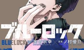 Apr 22, 2021 · 漫画ベルセルク最新刊の発売日について 正確な情報は2021年4月時点では公表されていません 。. é‡'åŸŽå®—å¹¸ ãƒŽæ'å„ªä»‹ ãƒ–ãƒ«ãƒ¼ãƒ­ãƒƒã‚¯ ç¬¬9å·» 5æœˆ15æ—¥ç™ºå£²