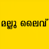 Download mallu live apk 1.1 for android. Mallu Live Apk Download For Windows Ø£Ø­Ø¯Ø« Ø¥ØµØ¯Ø§Ø± 1 1