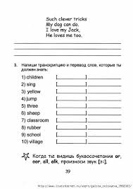 стихи на английском языке с переводом для 7 класса Pin Na Doske Knigi