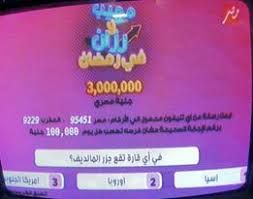 كب كيك الوان قوس قزح بالفانيلا. Ø­Ù„ Ù…Ø³Ø§Ø¨Ù‚Ø© Ø§Ù„ÙŠÙˆÙ… Ùˆ Ø§Ù„Ø£Ù…Ø³ ÙƒÙ… Ù„ÙˆÙ† ÙŠØªÙƒÙˆÙ† Ù‚ÙˆØ³ Ù‚Ø²Ø­ Ø¥Ø¬Ø§Ø¨Ø© Ø³Ø¤Ø§Ù„ Ù…Ù‡ÙŠØ¨ ÙˆØ±Ø²Ø§Ù† Ù…Ù† ÙƒÙ… Ù„ÙˆÙ† ÙŠØªÙƒÙˆÙ† Ù‚ÙˆØ³ Ù‚Ø²Ø­ ÙˆØ§Ù„Ù…Ø·Ø± ÙˆØ§Ù„Ø£Ù„ÙˆØ§Ù† ÙˆÙŠÙƒÙŠØ¨ÙŠØ¯ÙŠØ§ Ø§Ù„Ù‚Ù†Ø§Ø© Ù†ÙŠÙˆØ²