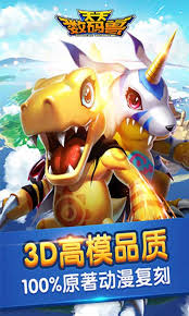 Tangle master 3d mod apk master to untie the knot it is an interesting and very fun game that is made with a simple idea, but it is very creative and interesting. Everyday Digital Beast V1 1 0 Mod Apk Platinmods Com Android Ios Mods Mobile Games Apps