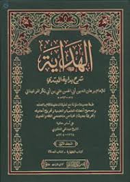 I found hundreds search of waalaikumsalam warahamtullahi wa barakatuh in arabic writing, so i used to write it and i wish this writing useful for everyone who need it. Hidayah Meaning In Arabic