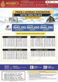 Dapatkan details pakej di sini. Facebook