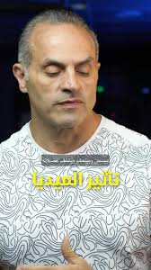 لا تخلي الميديا تأثر عليك لتوصل لهدفك 💪