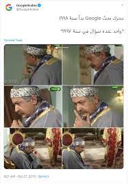 أكد نائب رئيس الوزراء وزير الخارجية الأردني، أيمن لكن الملكة نور، أرملة العاهل الأردني الراحل الملك حسين بن طلال، وصفت المزاعم التي صدرت. Ø¬ÙˆØ¬Ù„ ØªØ³ØªØ¹Ø±Ø¶ Ø­Ø§Ù„ Ø§Ù„Ù…ØµØ±ÙŠÙŠÙ† Ù‚Ø¨Ù„ Ø¥Ø·Ù„Ø§Ù‚ Ù…Ø­Ø±ÙƒÙ‡Ø§ Ø¹Ø¨Ø± Ù„Ù† Ø£Ø¹ÙŠØ´ ÙÙ‰ Ø¬Ù„Ø¨Ø§Ø¨ Ø£Ø¨Ù‰ Ø§Ù„ÙŠÙˆÙ… Ø§Ù„Ø³Ø§Ø¨Ø¹