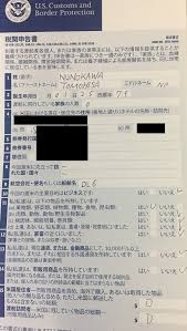 第037回 アメリカ旅行 税関申告書で食物を持ち込んでいるで はい にチェックをしてみた English First Step For 18 18歳からの英会話コミュニケーション学習方法
