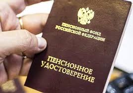 Iz Za Povysheniya Pensionnogo Vozrasta Sokratilos Chislo Rossijskih Pensionerov Poslednie Novosti Omska I Omskoj Oblasti Bk55