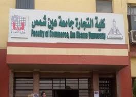 We did not find results for: ØªÙ†Ø³ÙŠÙ‚ Ø§Ù„Ø¯Ø¨Ù„ÙˆÙ…Ø§Øª Ø§Ù„ÙÙ†ÙŠØ© 2021 Ø§Ù„ÙƒÙ„ÙŠØ§Øª ÙˆØ§Ù„Ù…Ø¹Ø§Ù‡Ø¯ Ø§Ù„ØªÙŠ ØªÙ‚Ø¨Ù„ Ø¯Ø¨Ù„ÙˆÙ… ØªØ¬Ø§Ø±ÙŠ Ù†Ø¸Ø§Ù… 3 Ø³Ù†ÙˆØ§Øª Ø§Ù„Ù…ØµØ±ÙŠ Ø§Ù„ÙŠÙˆÙ…