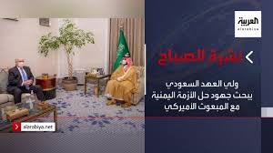 والهاء الثانية في محل جر مضاف إليه. Ø­Ø¨ÙˆØ¨ ØªÙƒØ¨ÙŠØ± Ø§Ù„Ø£Ø±Ø¯Ø§Ù ÙÙŠ Ø§Ù„Ù…ØºØ±Ø¨ Ø®Ø·ÙŠØ±Ø© Youtube