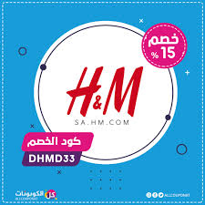 كود خصم متجر اتش اند ام Danger Sign Signs