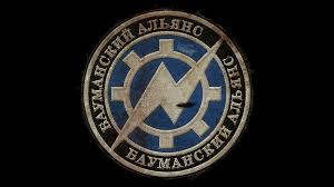 Pin By Krieges Art Workshop On Concept Art Metro 2033 Stalker Exodus Last Light In 2020 Volkswagen Logo Metro 2033 Metro