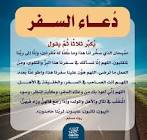 محجبات