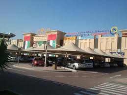 Pagesbusinessessports & recreationsports teamprofessional sports teamأخبار نادي الاتحاد أول بأول. Ø§Ù„Ø§ØªØ­Ø§Ø¯ Ù…ÙˆÙ„ Ø¯Ø¨ÙŠ Ù…ÙˆÙ‚Ø¹ ØµÙˆØ± Ø¹Ù†ÙˆØ§Ù† Ø§Ø­Ø¯Ø§Ø«ÙŠØ§Øª ØªÙ„ÙÙˆÙ†