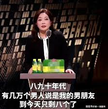 劉曉慶脫口秀霸氣自嘲8個男友太少＊ 阿波羅新聞網