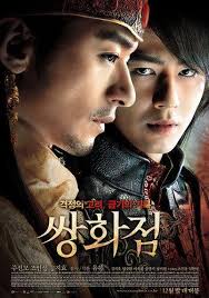 Awesome, never saw the 69 scene! A Frozen Flower 2008 Filmaffinity