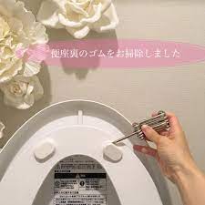 ご存知ない方もいらっしゃるかも 便座裏の汚れや臭いがつきやすいゴム 実は外して洗うことが出来ます 見落としがちな便座裏 ここ外れます mayblue2250 便座 部屋 匂い お掃除の裏技