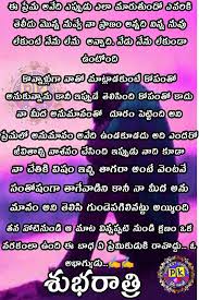 Pin By Prem 437 On Good Night In 2020 Periodic Table Night Good Night