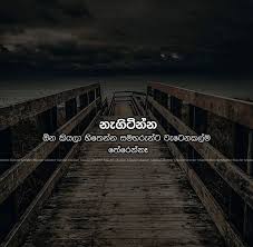 We did not find results for: Pin By Fathi Nuuh On Lankan Thoughts Life Quotes Jokes